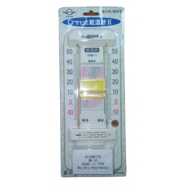 Hisamatsu MR-55 Asahi type wet & Dry bulb Hygrometer